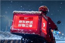 🐶 京东外卖推出加热餐箱，全职骑手免费配备可实时查看温度京东外卖 12 月 2 日宣布，将向全职骑手免费配发定制加热餐箱