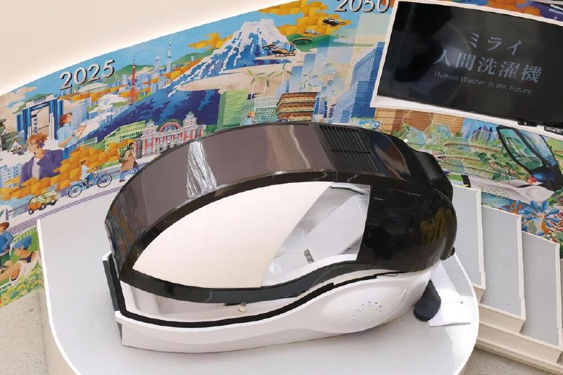 日本自动洗澡机开售：仅产约50台、售价约6000万日元日本科学公司研发的自动洗澡机在大阪世博会亮相后正式开售