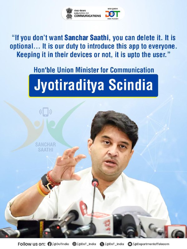 印度通信部长Jyotiraditya Scindia表示：用户可以随时删除政府开发的 Sanchar Saathi 网络安全反诈软件