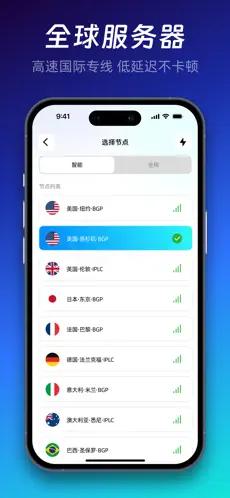 🚀 FastUP VPN – 极速、安全，随时随地畅享全球网络！🎉 FastUP VPN 是一款高性能VPN，帮助您突破网络限制，享受极速、安全、无限流量的网络体验！支持 Windows、Mac、iOS、安卓 四大平台，无论您是使用电脑还是手机，都能轻松连接全球节点，畅游互联网！🌐 全球节点覆盖：多个全球节点，确保您在任何地方都能享受极速、稳定的网络连接
