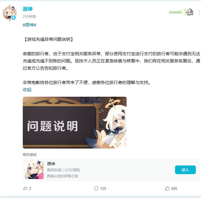 淘宝崩了，支付宝，闲鱼也都崩了，bug问题是付款成功后还显示待付款，有没有人也遇到了同样情况？ ​​​微博🍀在花频道  🍵茶馆  📮投稿新鲜事