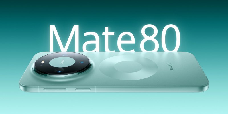 📱 华为 Mate 80 系列正式发布，4699 元起华为正式发布 Mate 80 系列，包括 Mate 80、Mate 80 Pro、Mate 80 Pro Max 和 Mate 80 RS 非凡大师, 全系支持第二代昆仑玻璃、第二代红枫原色影像，并在 AI“小艺”、3D ToF 金融级人脸识别、安全支付等方面全面升级